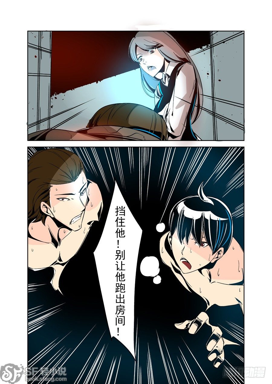 第二十七话-第57话