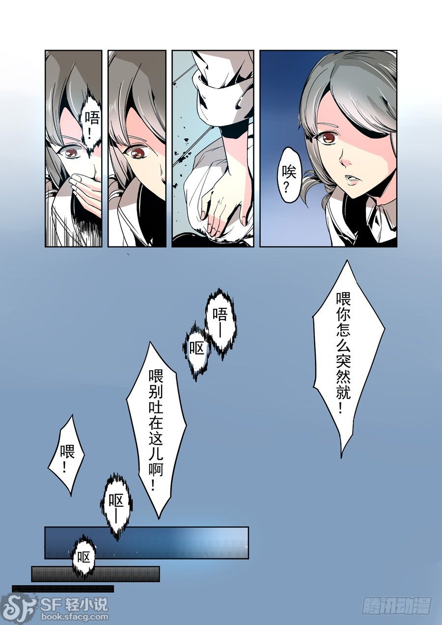 第二十八话-第59话