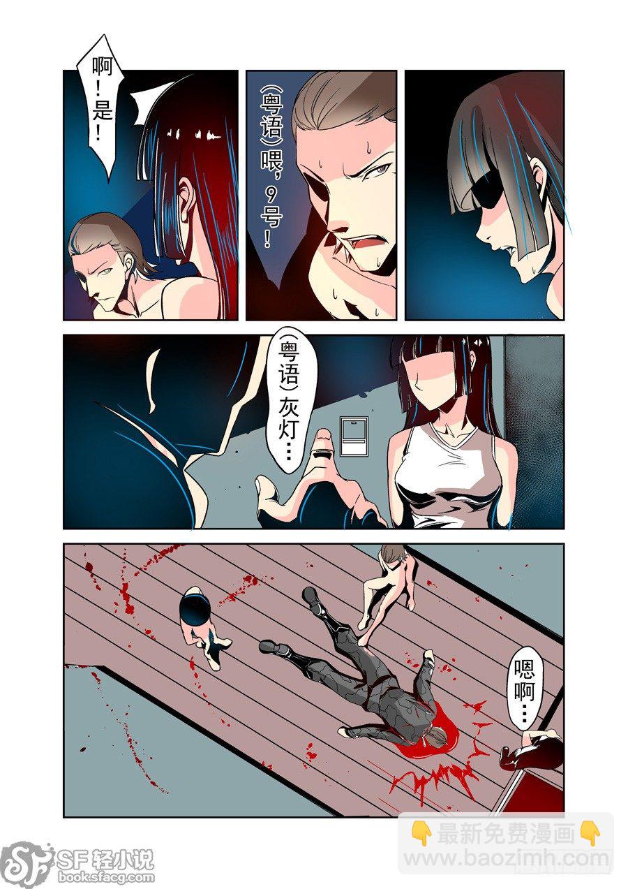 第二十八话-第59话