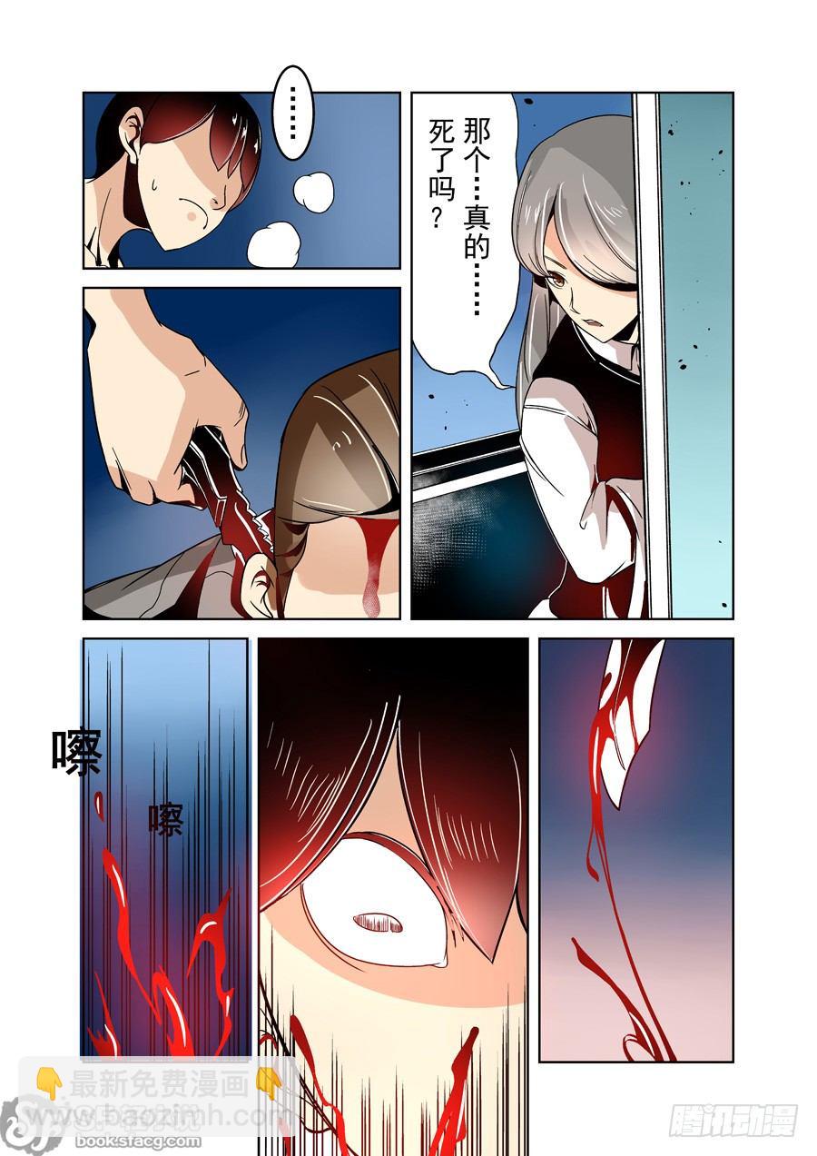第二十八话-第59话