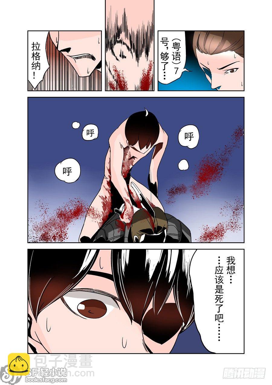 第二十八话-第59话