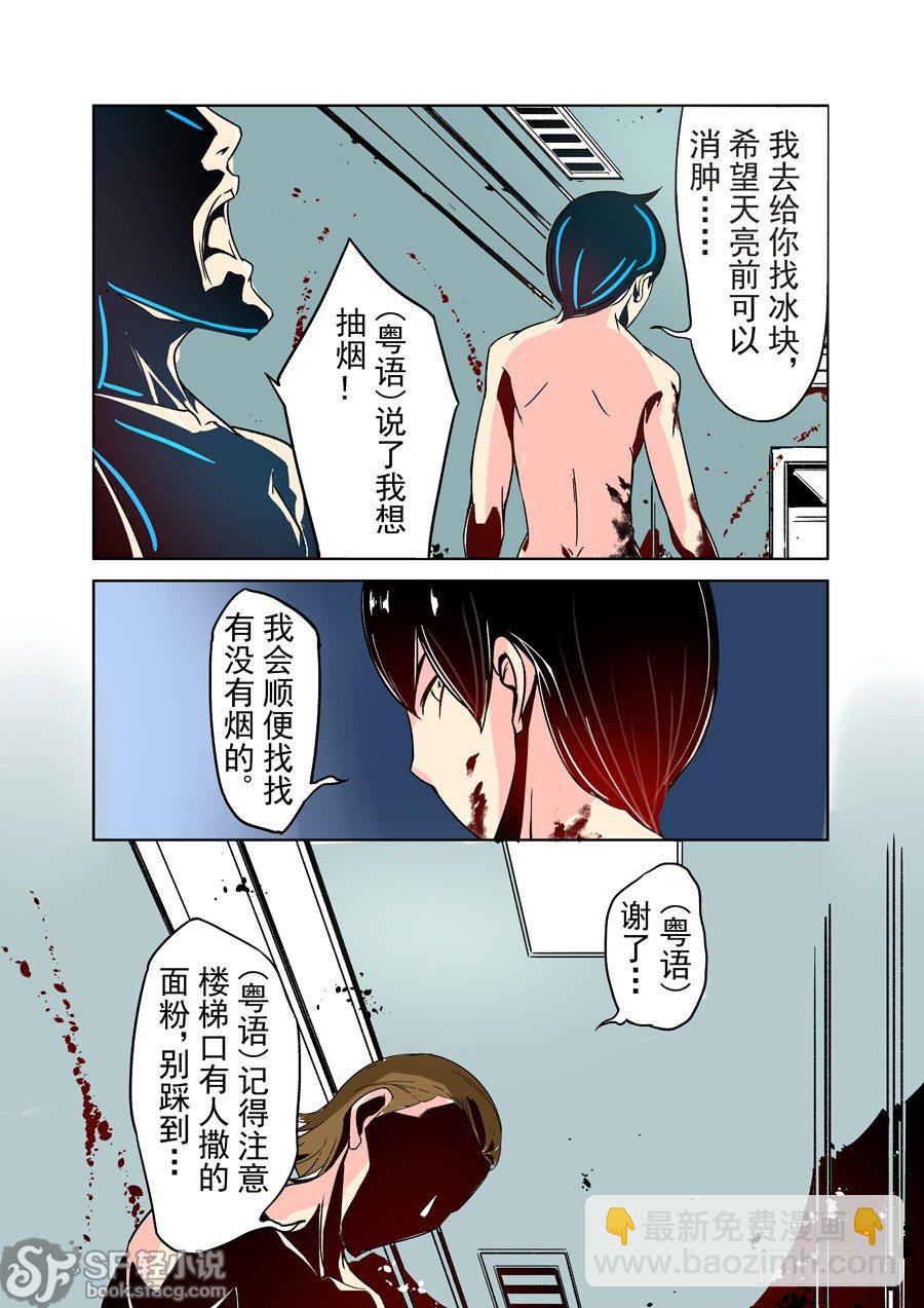 第二十八话-第59话
