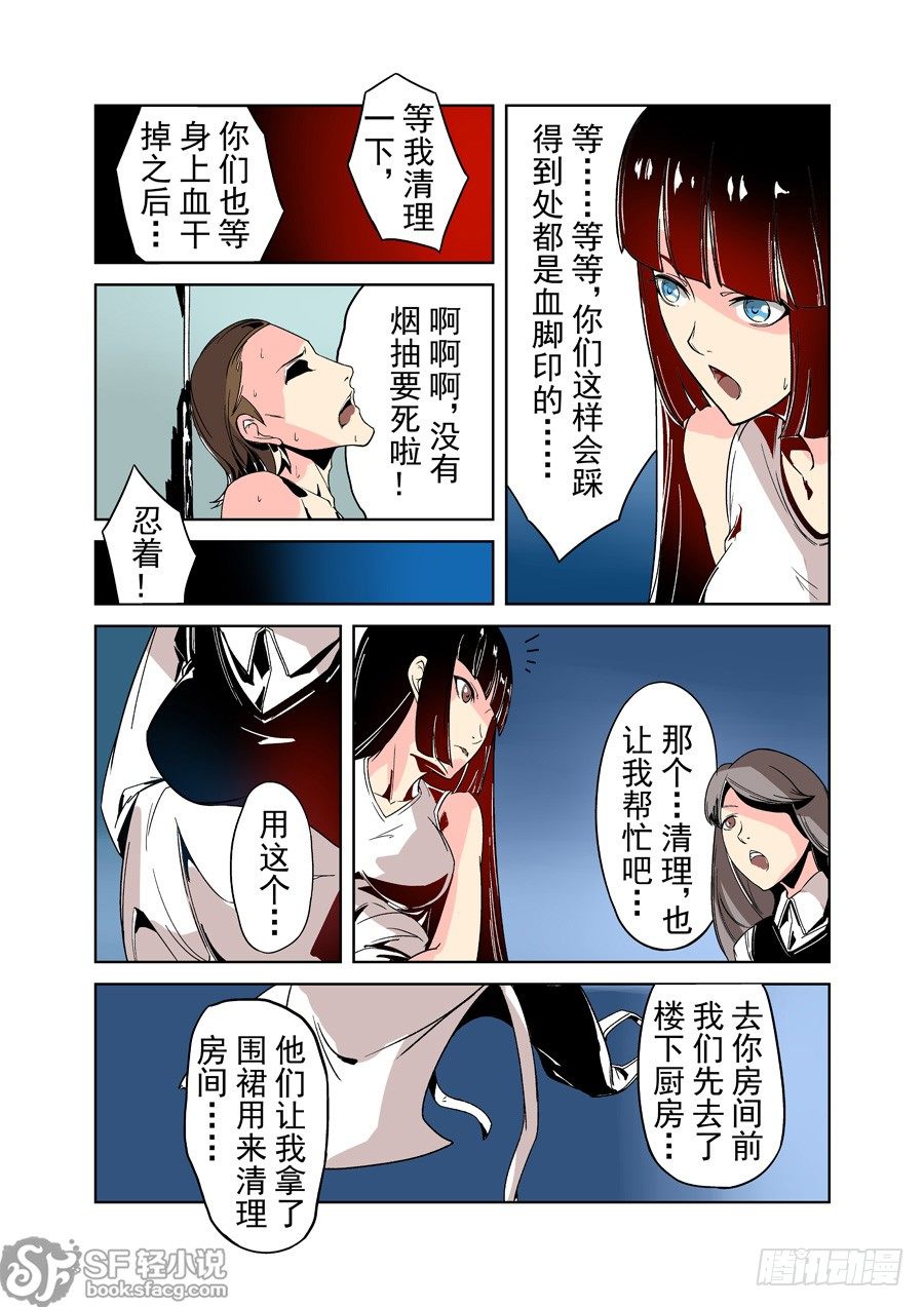 第二十八话-第59话