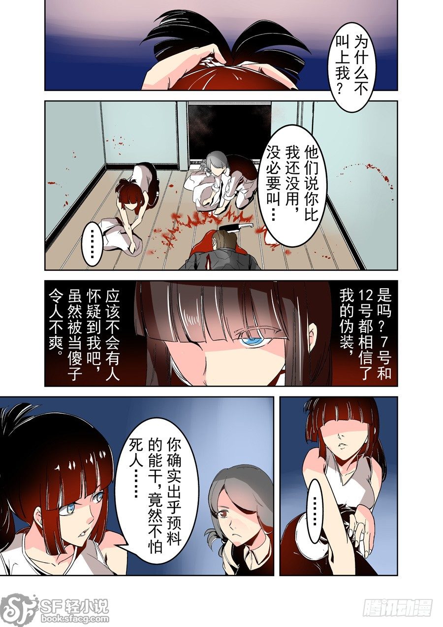 第二十八话-第59话