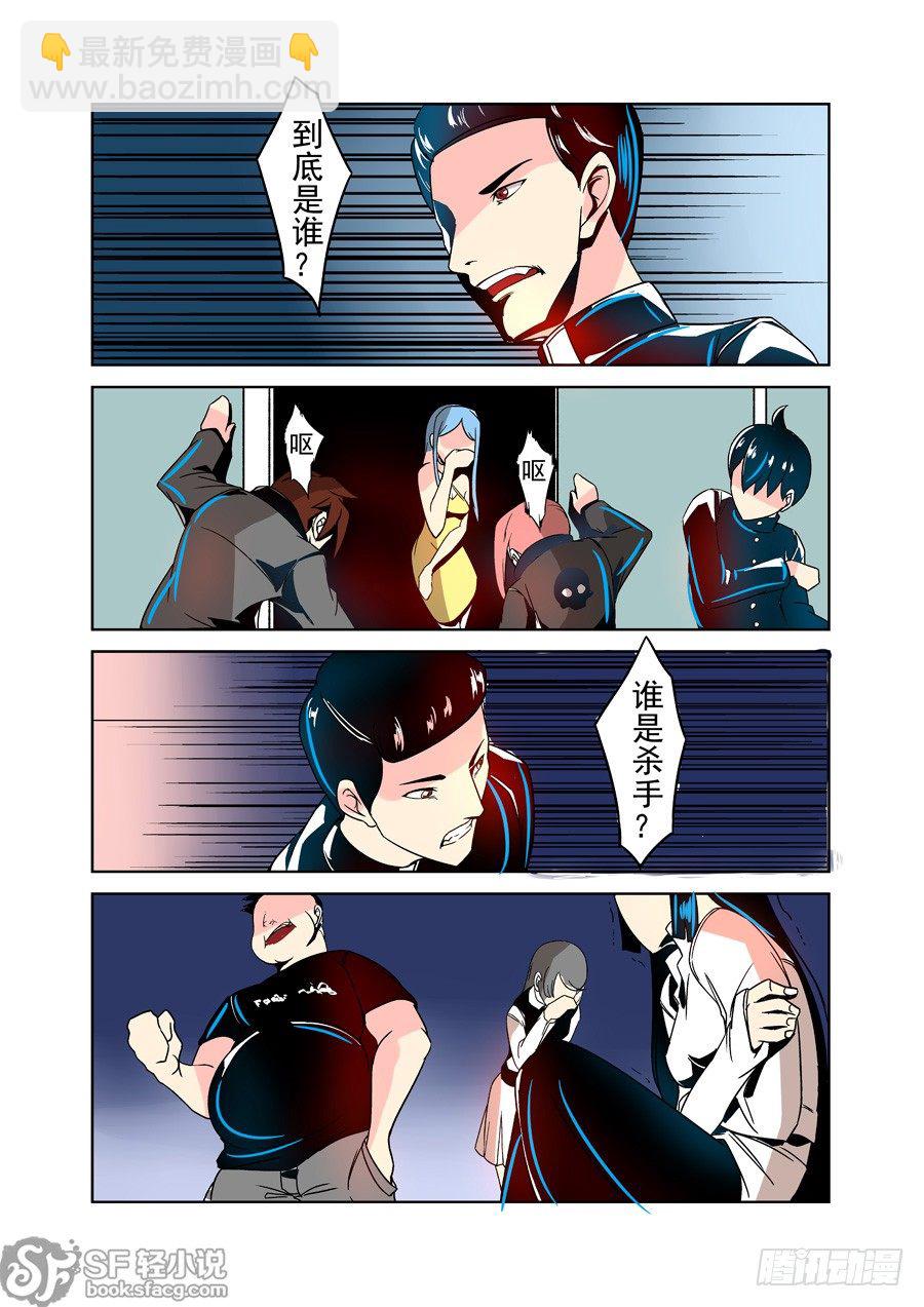 第二十九话-第61话