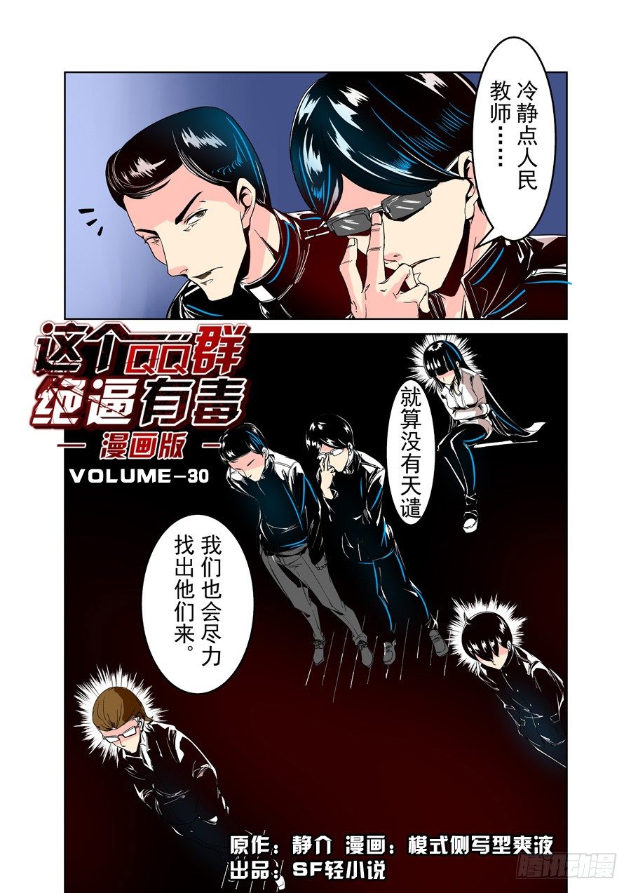 第三十话-第63话