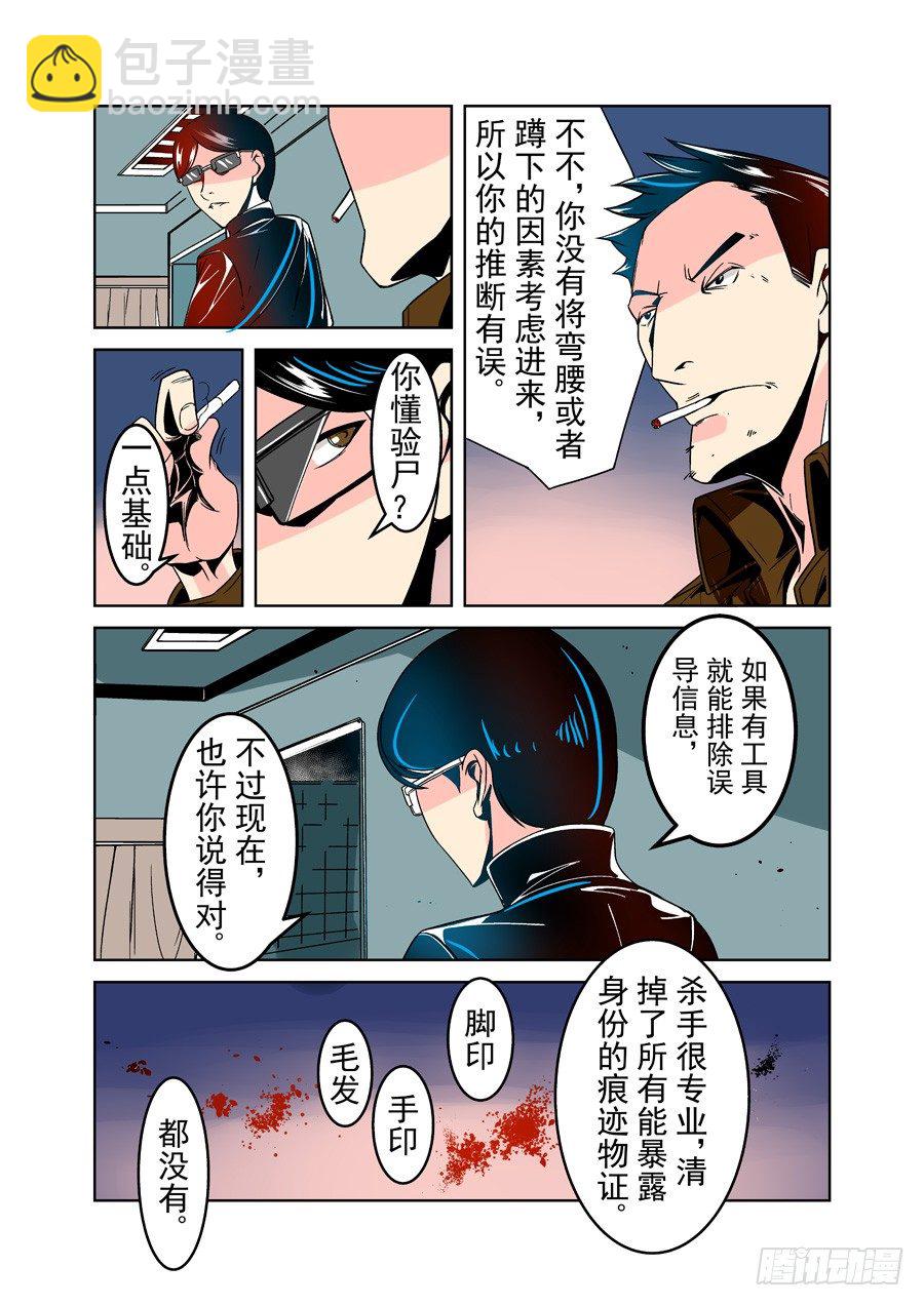 第三十话-第63话