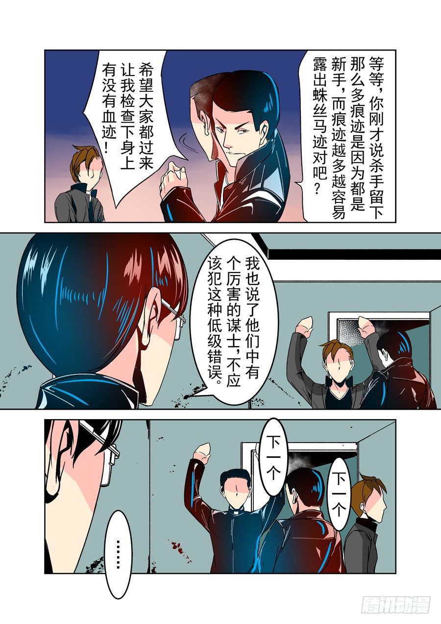 第三十话-第63话