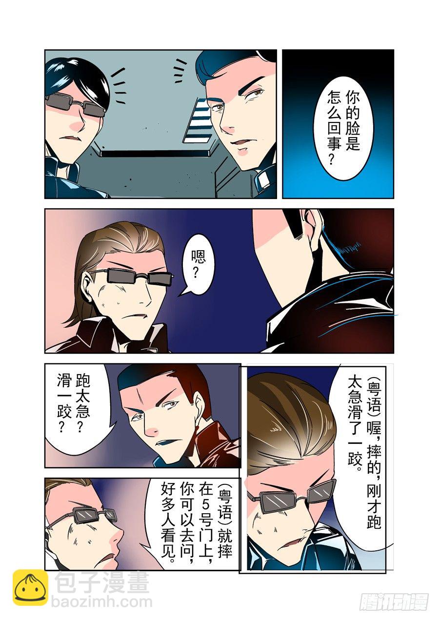 第三十话-第63话