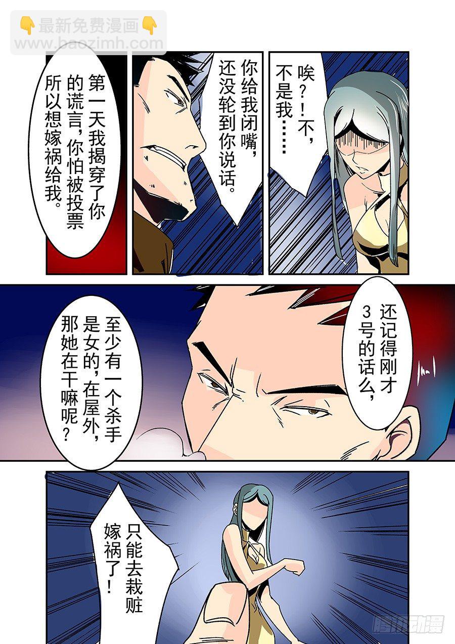 第三十一话-第65话