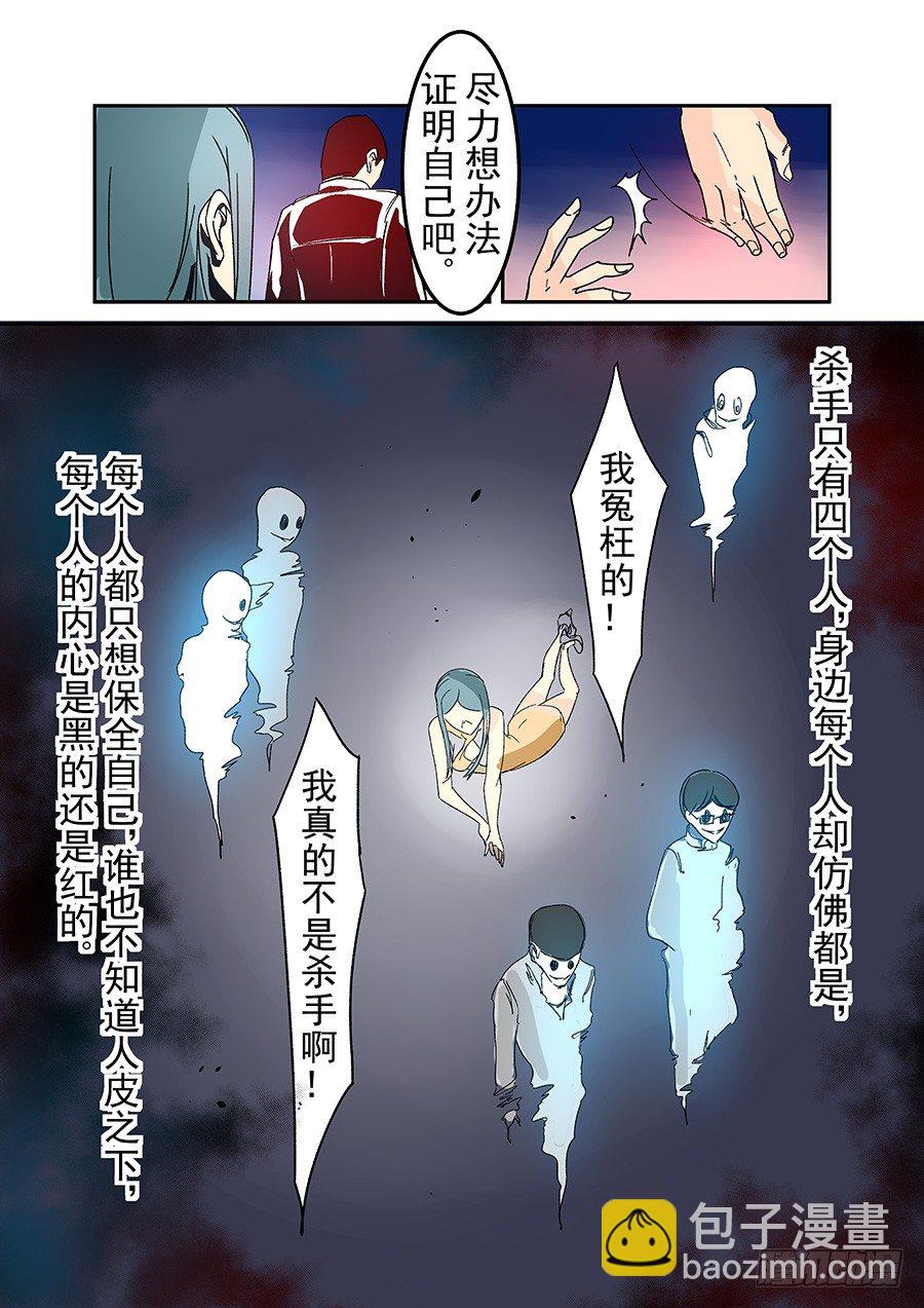 第三十一话-第65话