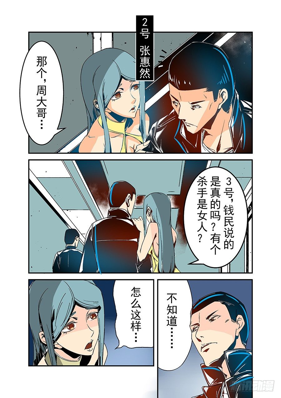 第三十一话-第65话