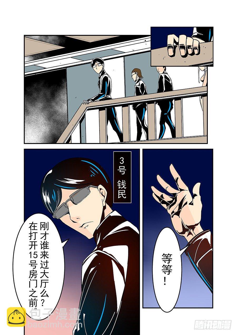 第三十一话-第65话