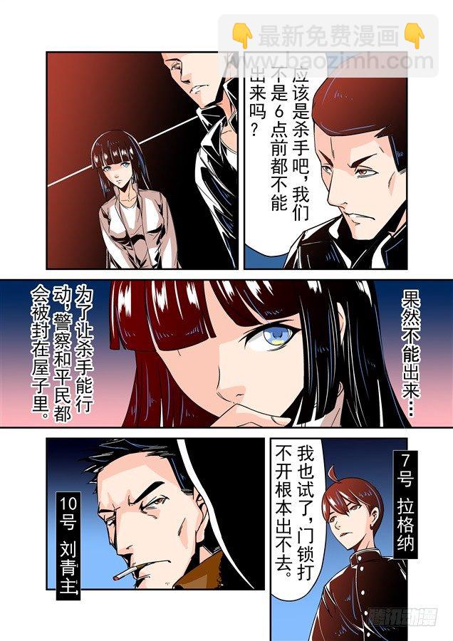 第三十一话-第65话
