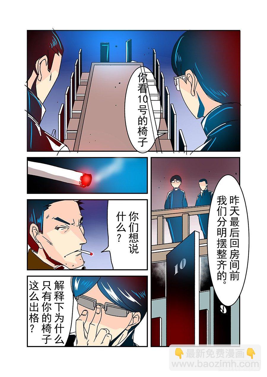 第三十一话-第65话