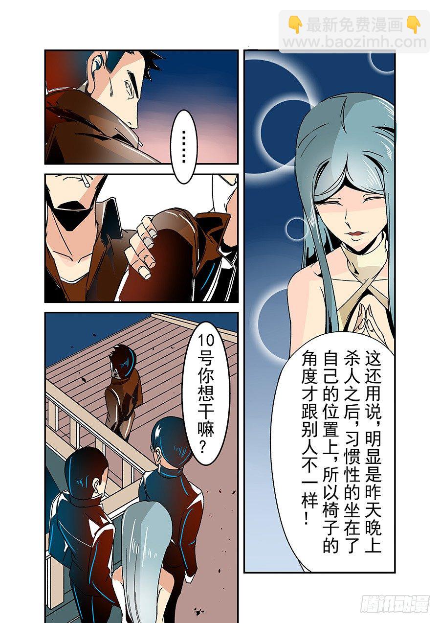 第三十一话-第65话