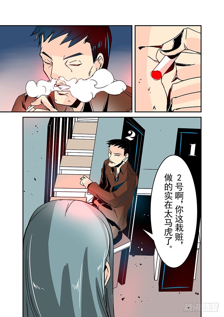 第三十一话-第65话