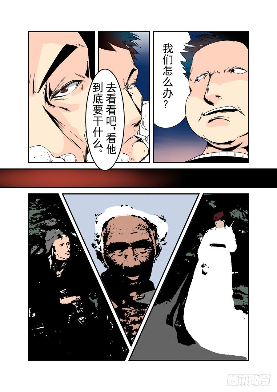 第三十二话-第67话