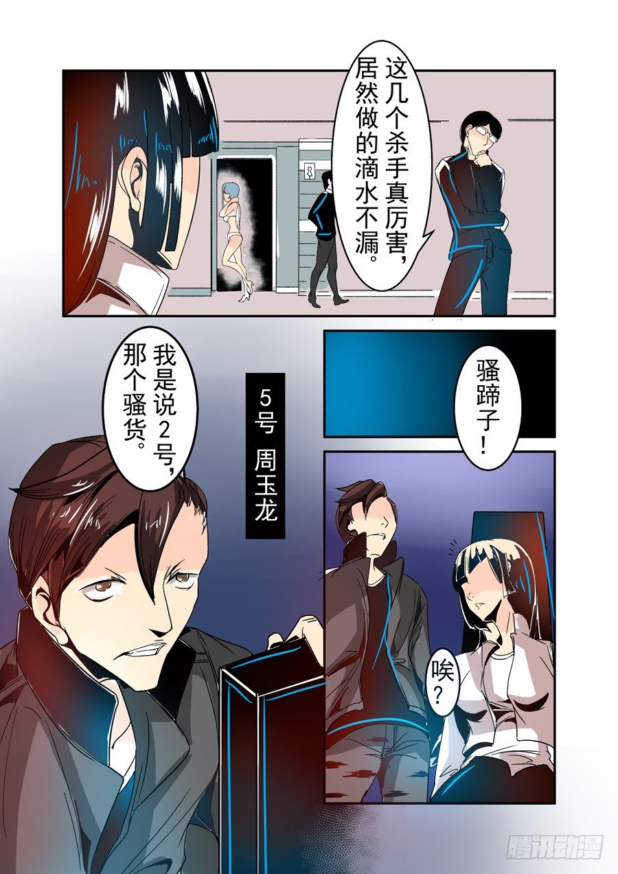 第三十二话-第67话
