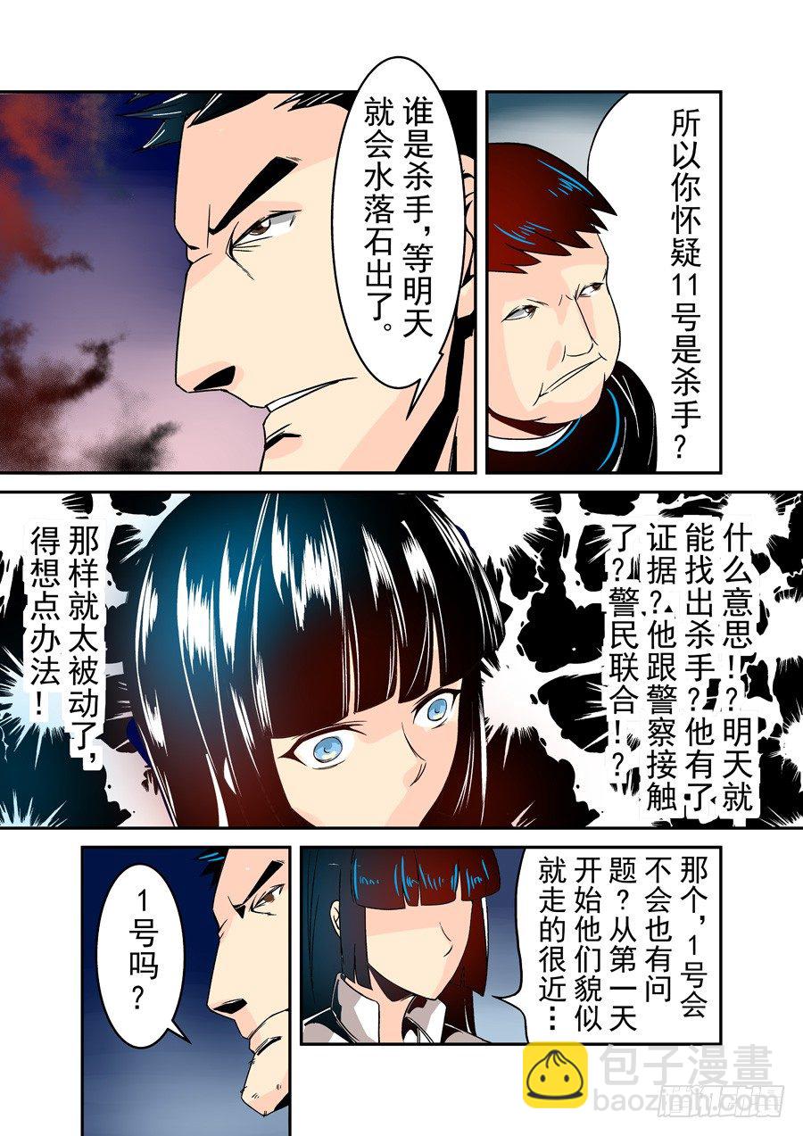 第三十二话-第67话