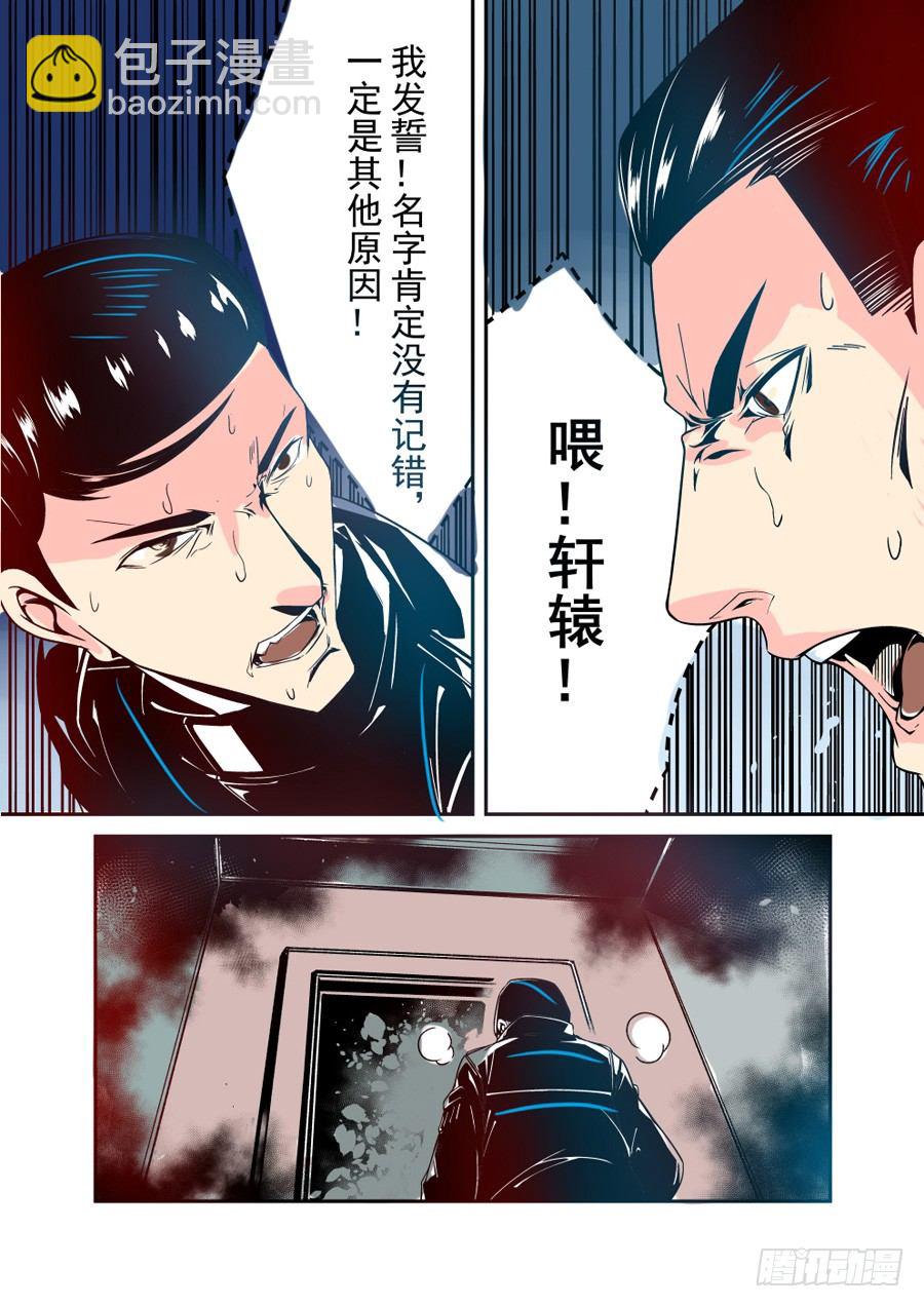第三十三话-第69话