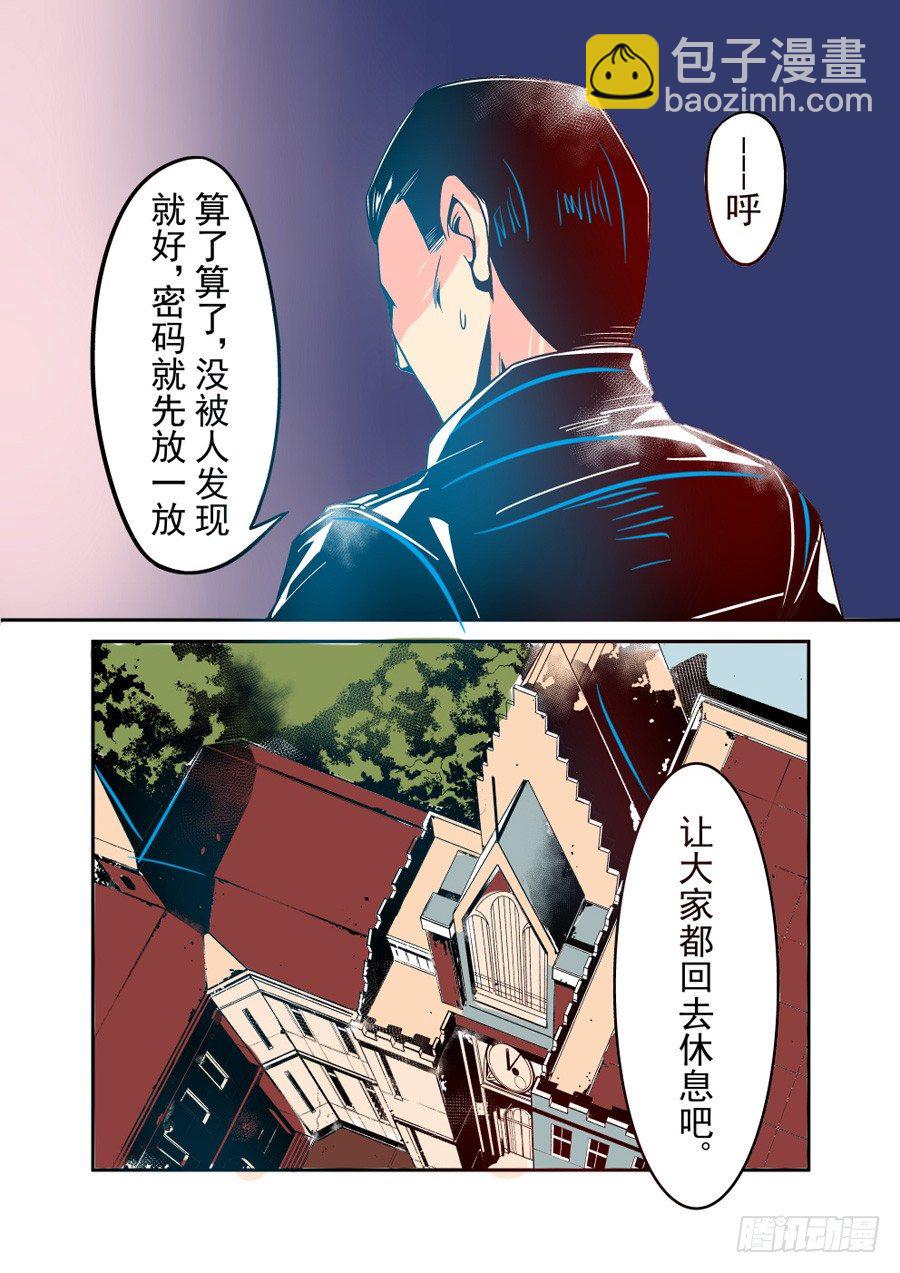 第三十三话-第69话