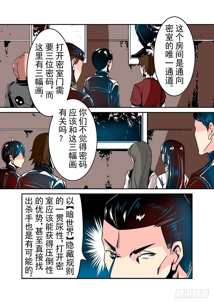 第三十三话-第69话