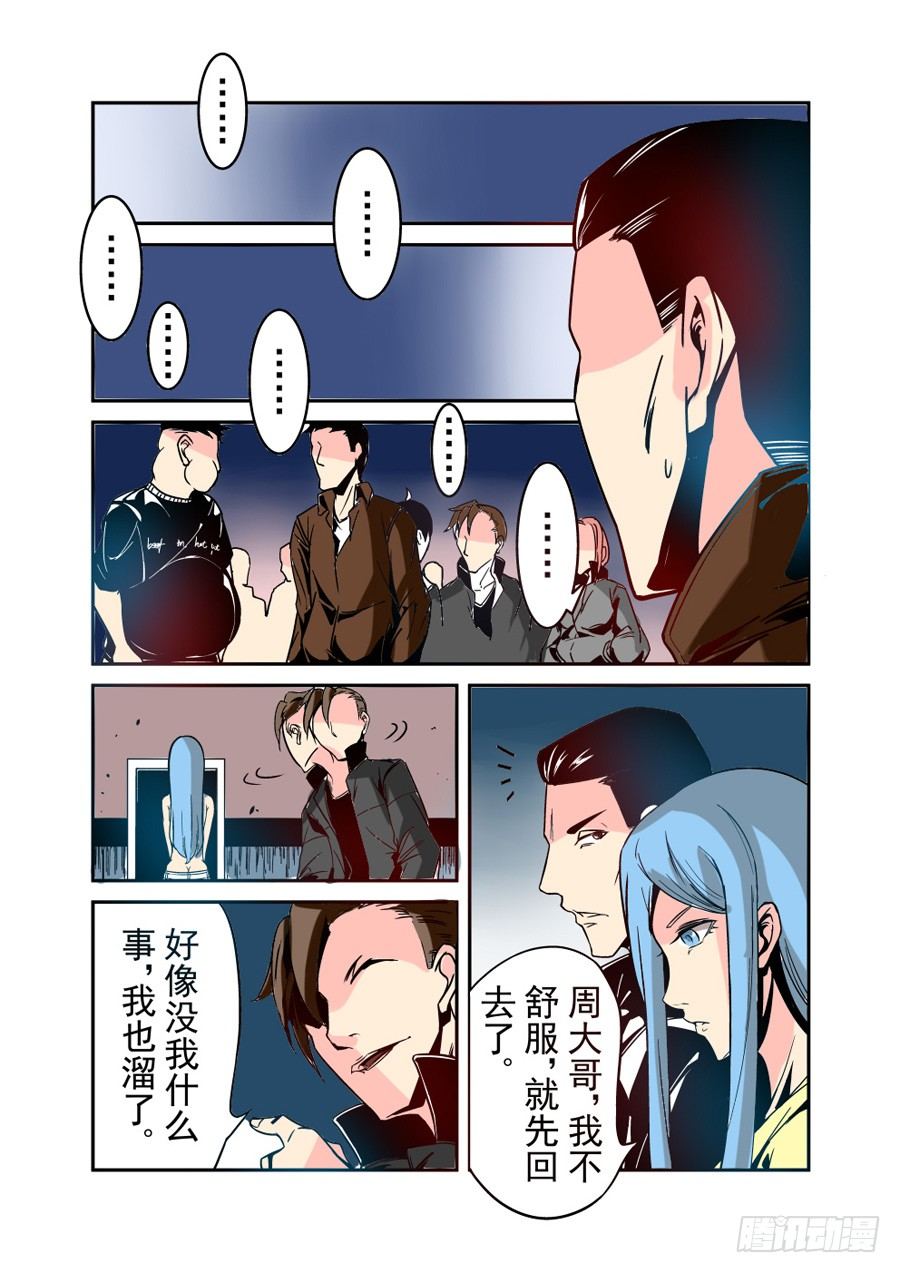 第三十三话-第69话