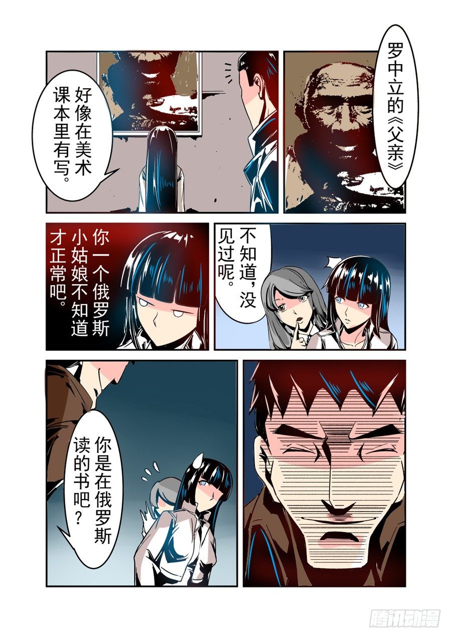 第三十三话-第69话