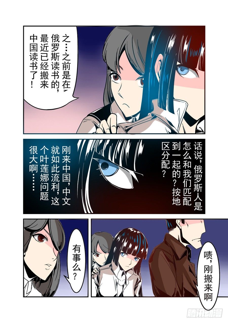 第三十三话-第69话