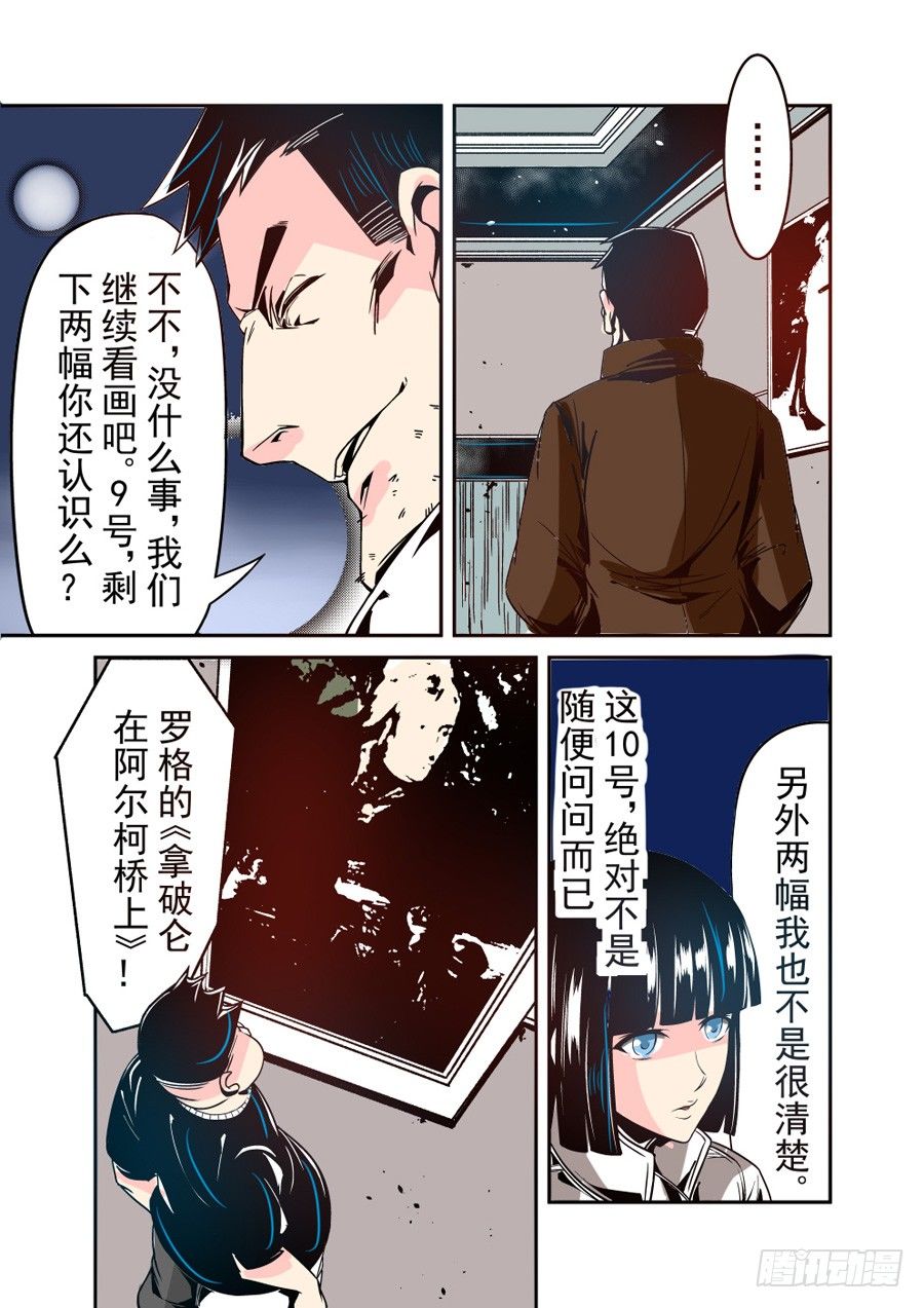 第三十三话-第69话