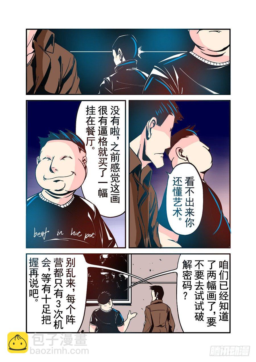 第三十三话-第69话