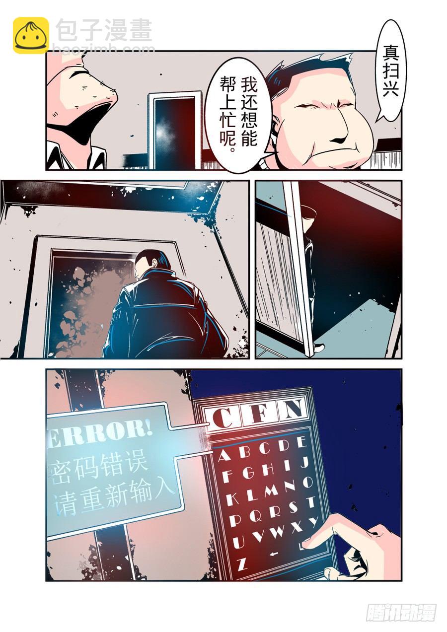 第三十三话-第69话