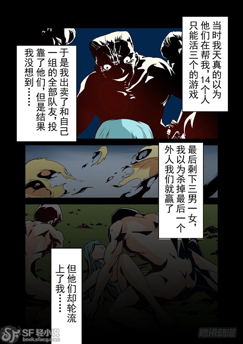 第三十四话-第71话