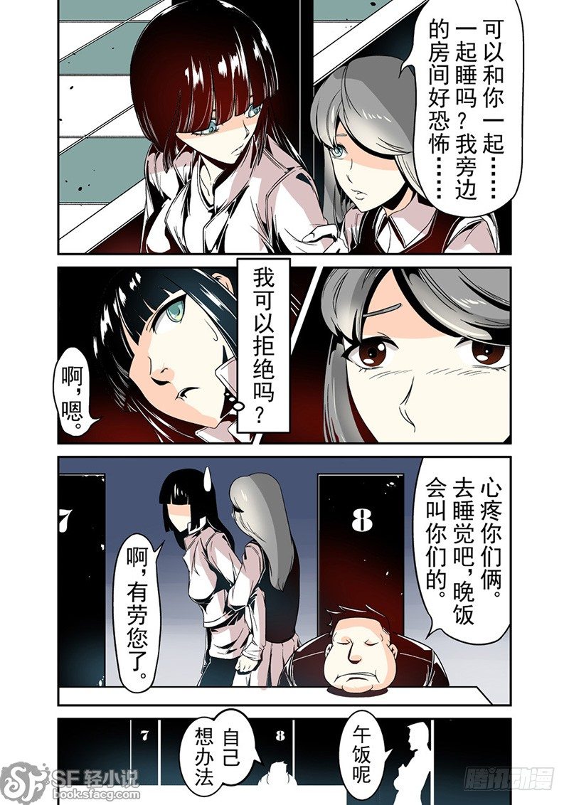 第三十四话-第71话