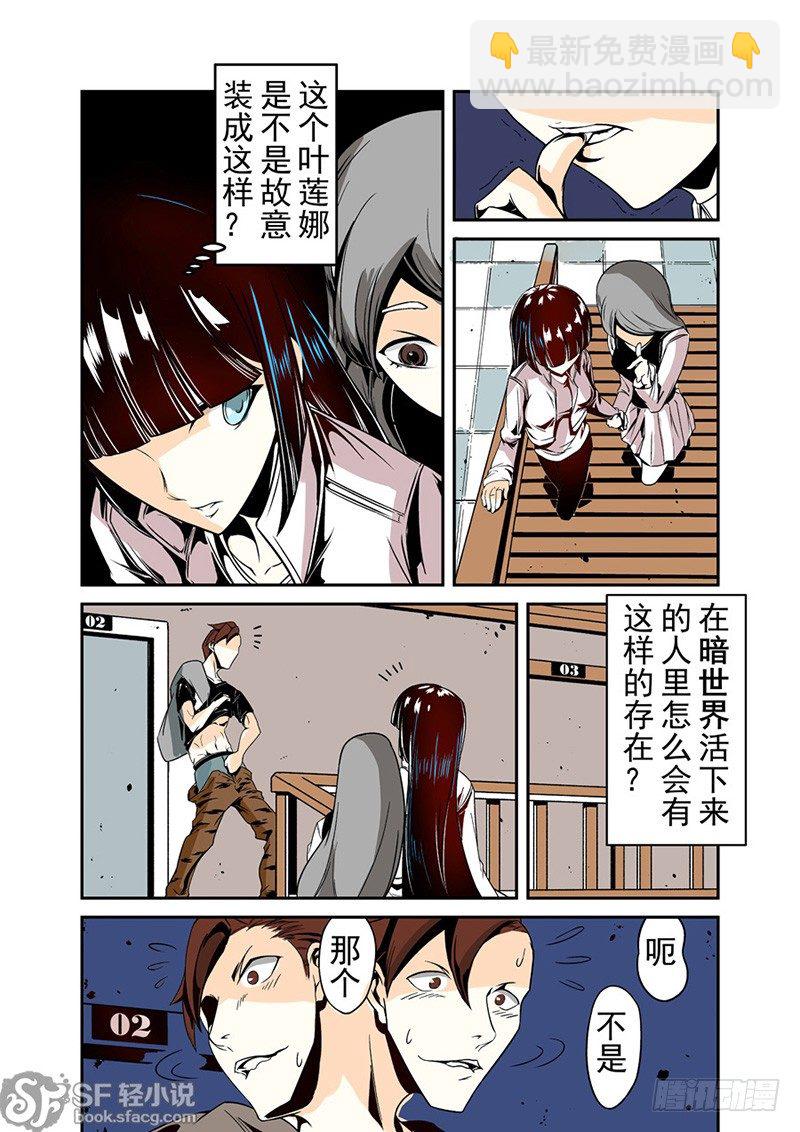 第三十四话-第71话