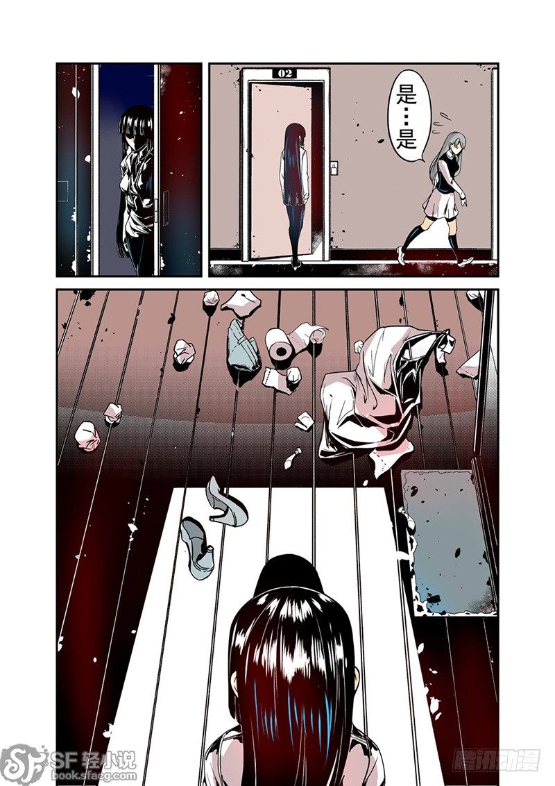 第三十四话-第71话