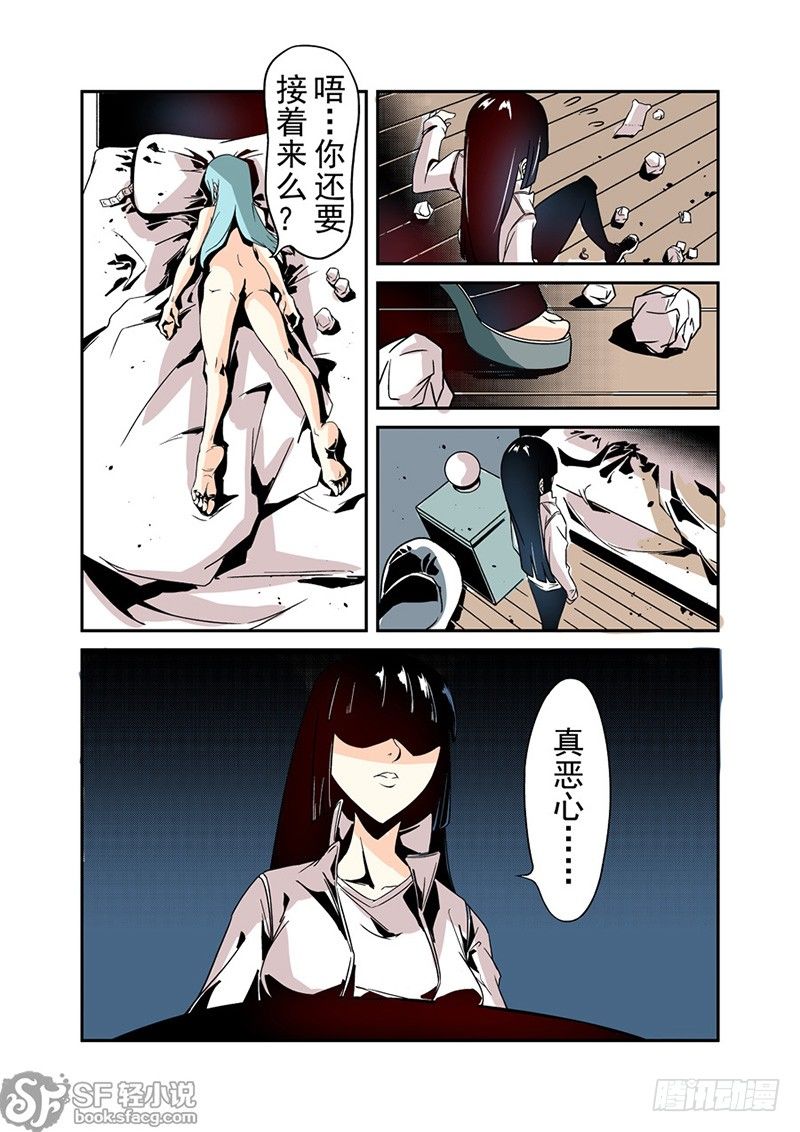 第三十四话-第71话