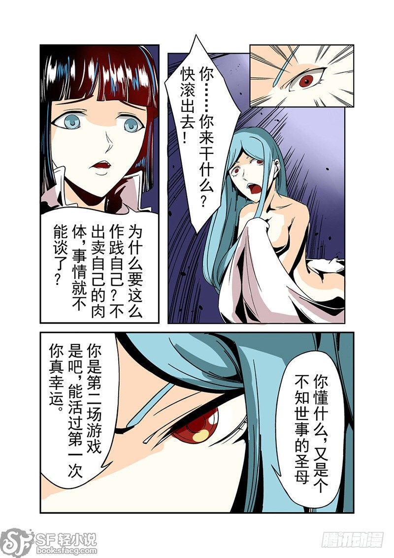 第三十四话-第71话