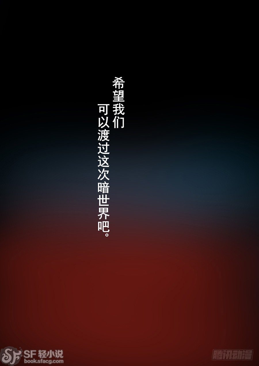 第三十五话-第73话