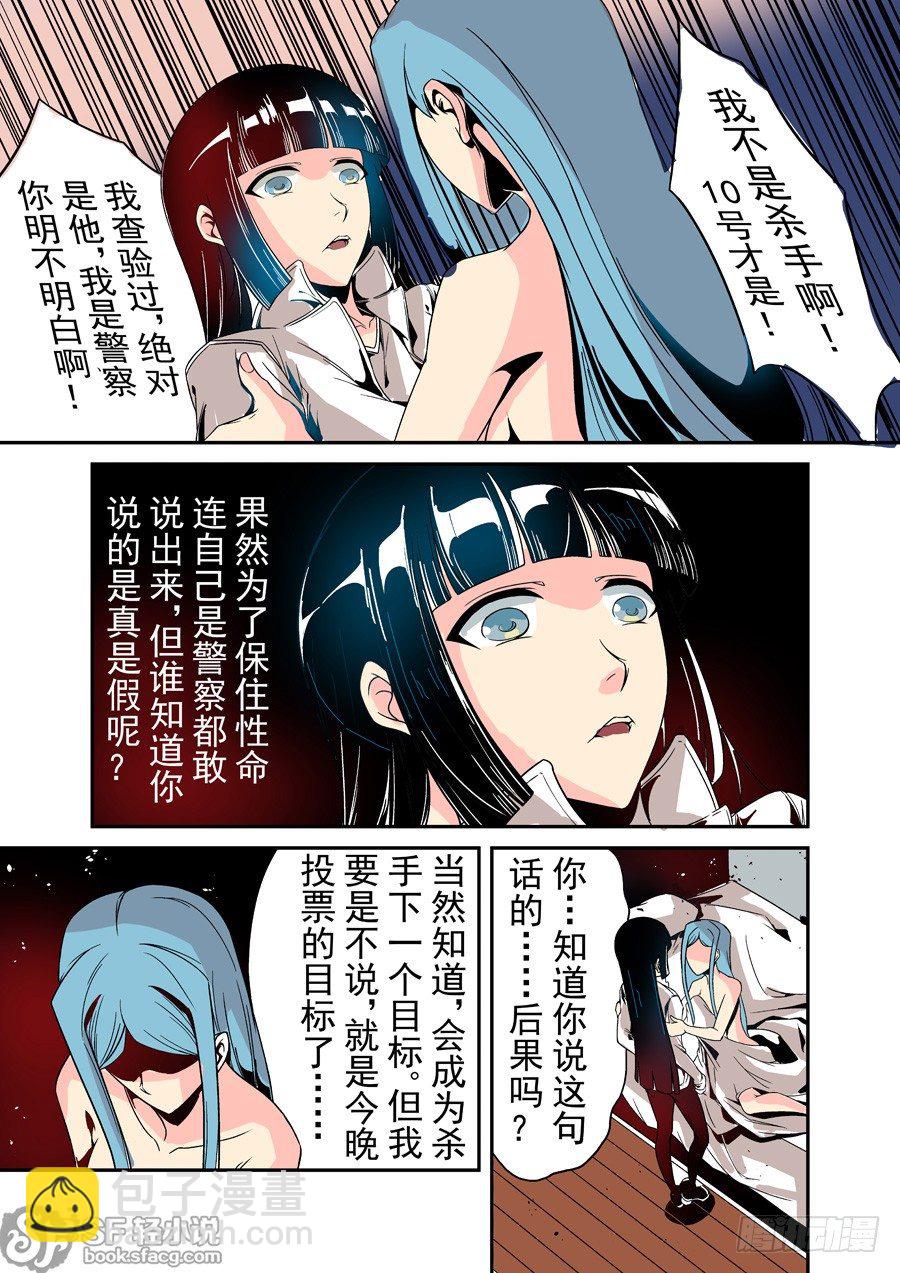第三十五话-第73话