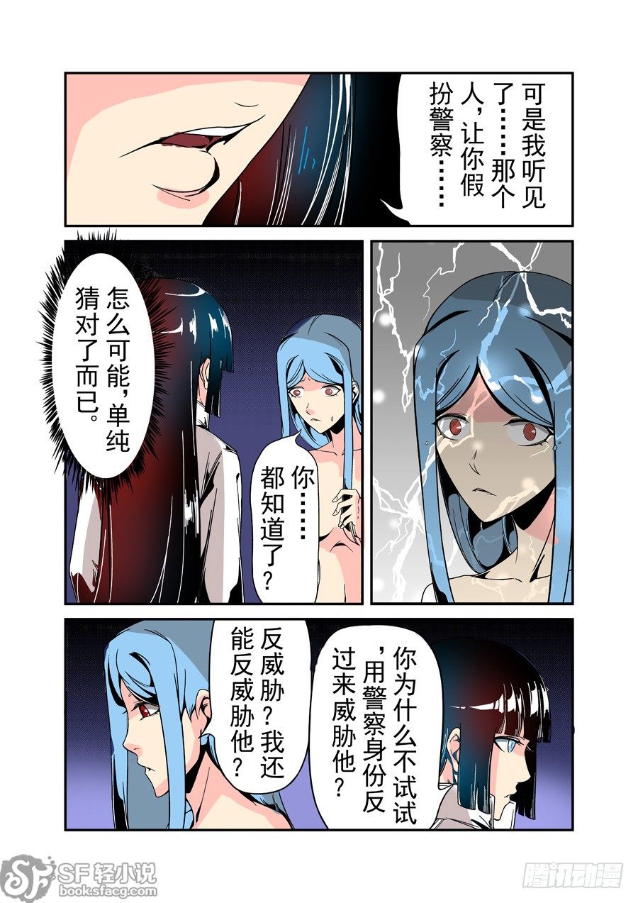 第三十五话-第73话