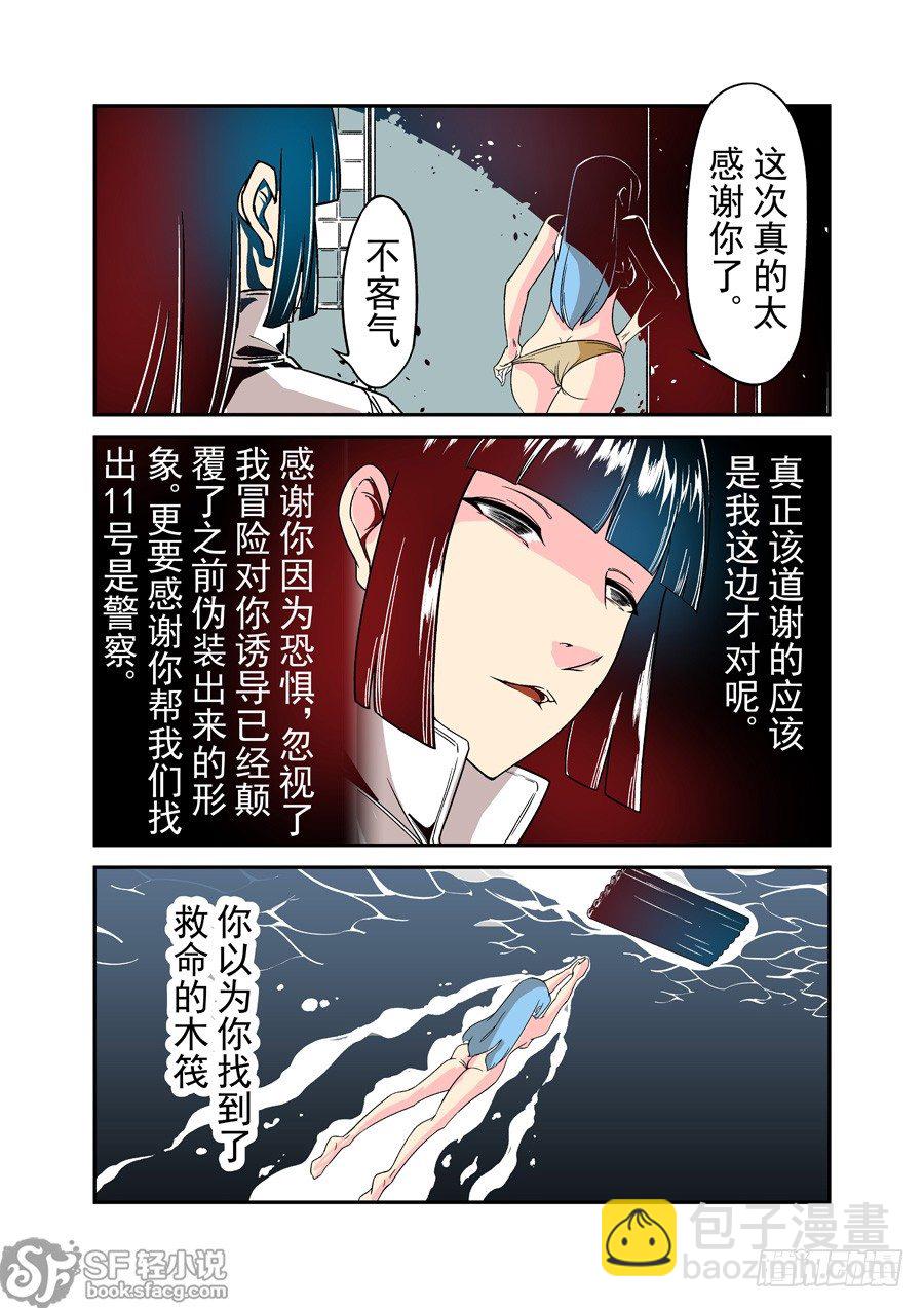 第三十五话-第73话