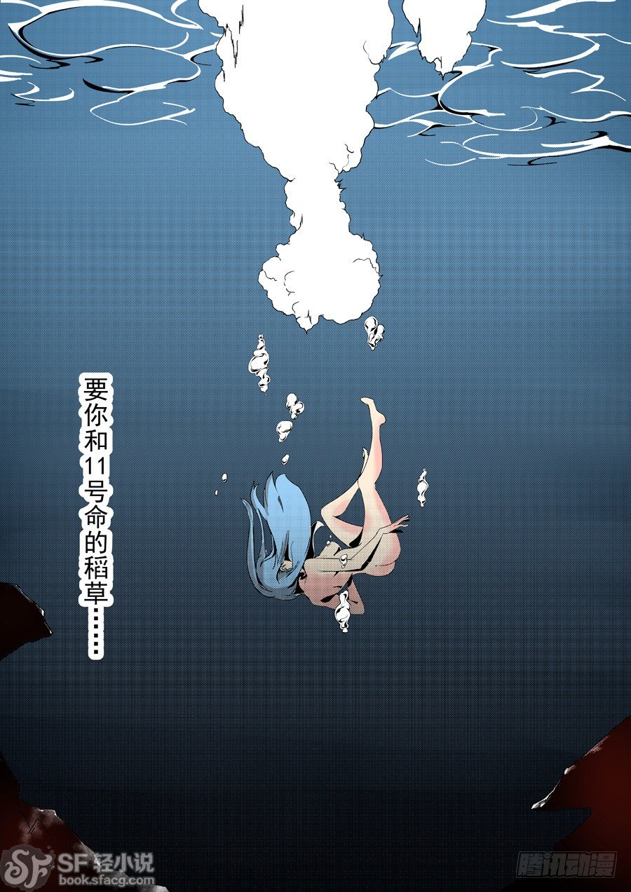 第三十五话-第73话