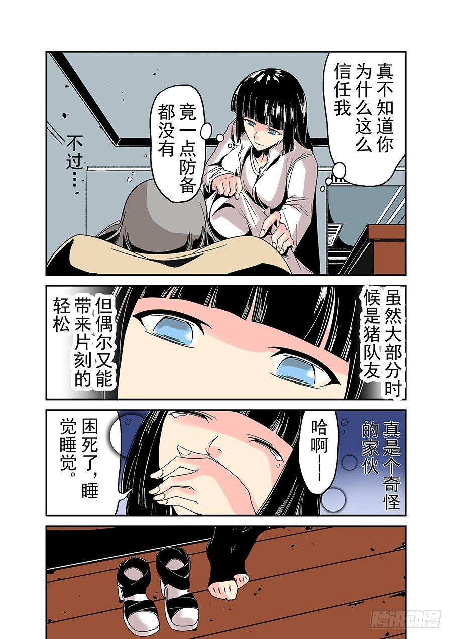 第三十五话-第73话