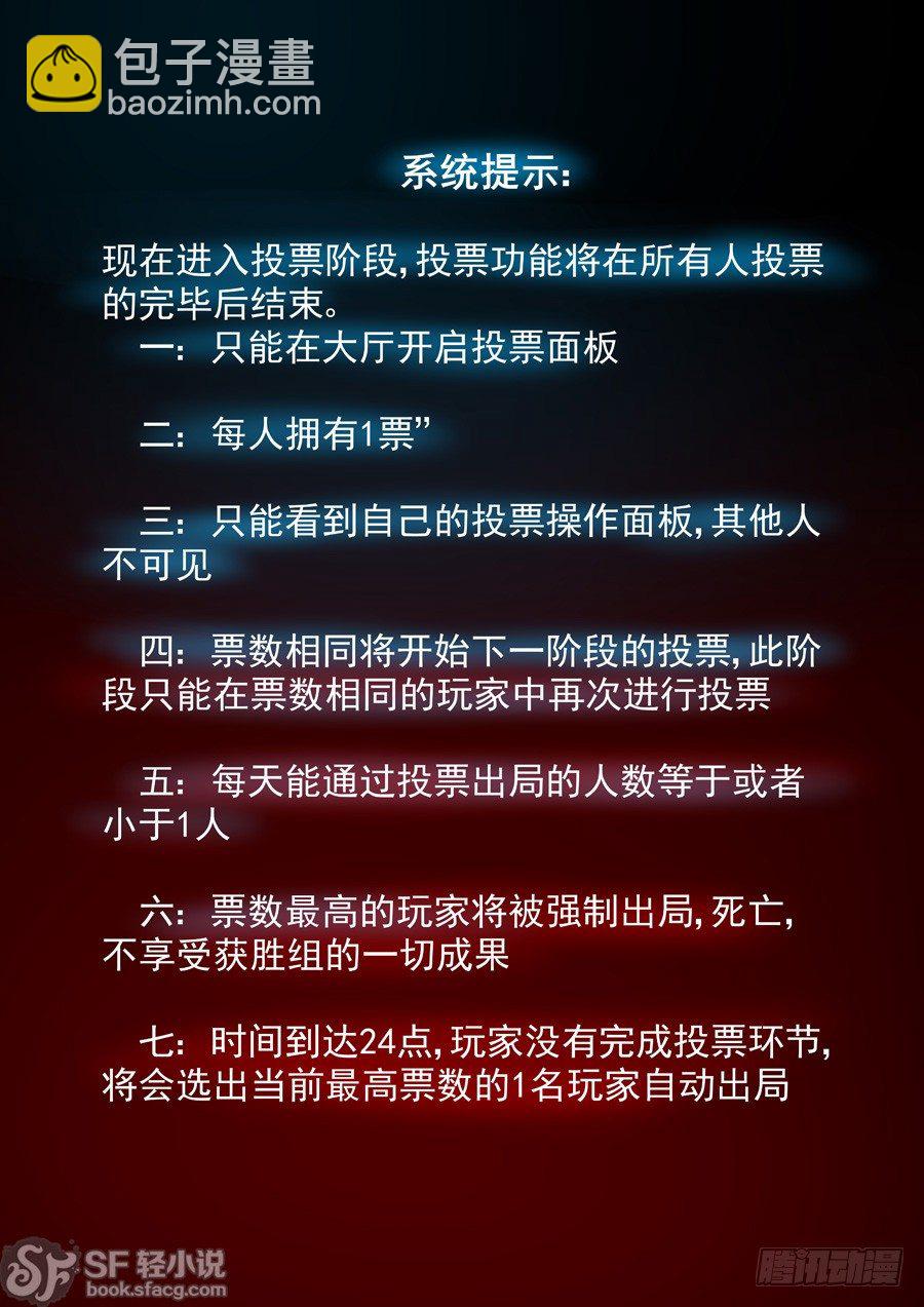 第三十六话-第75话