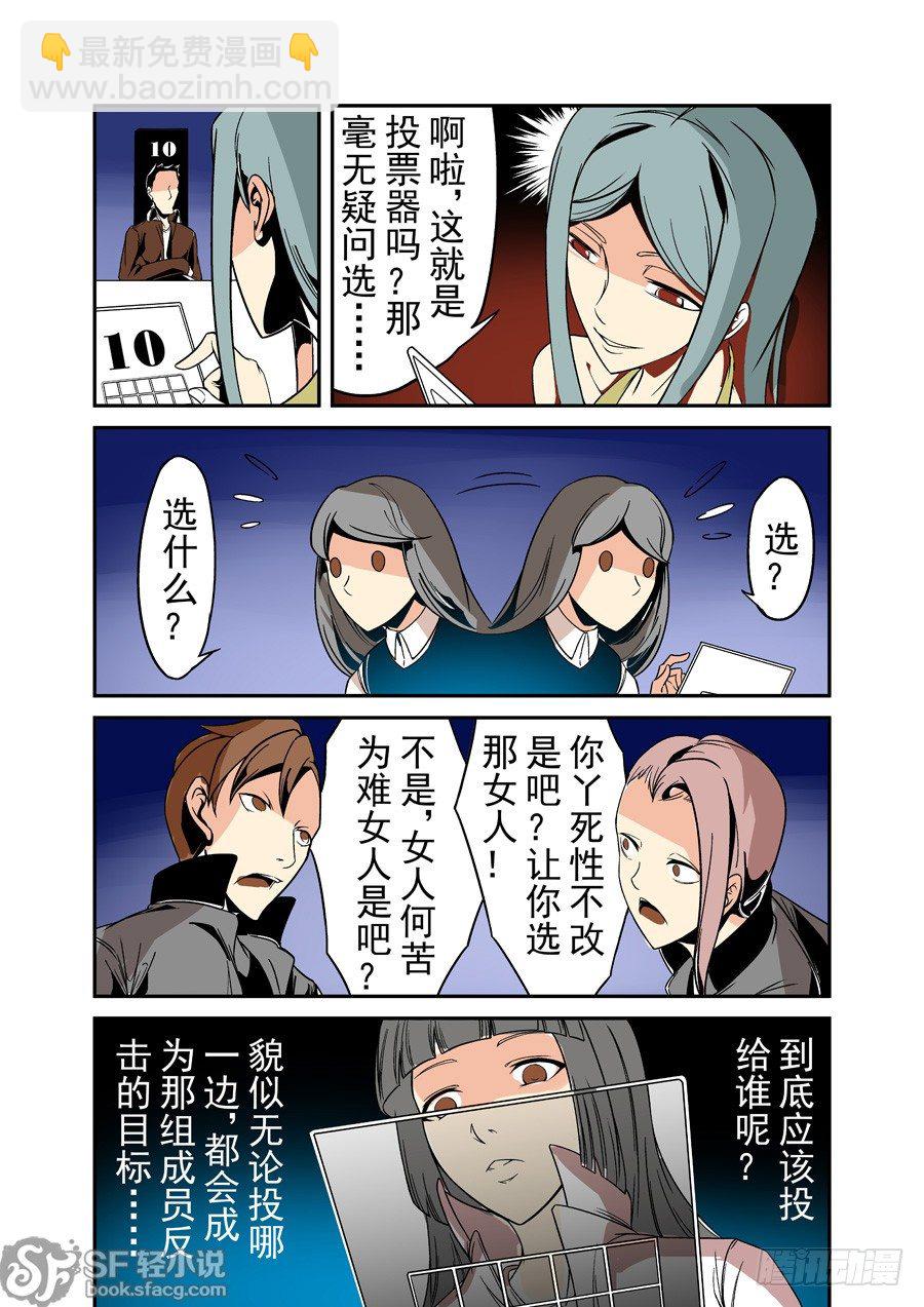 第三十六话-第75话