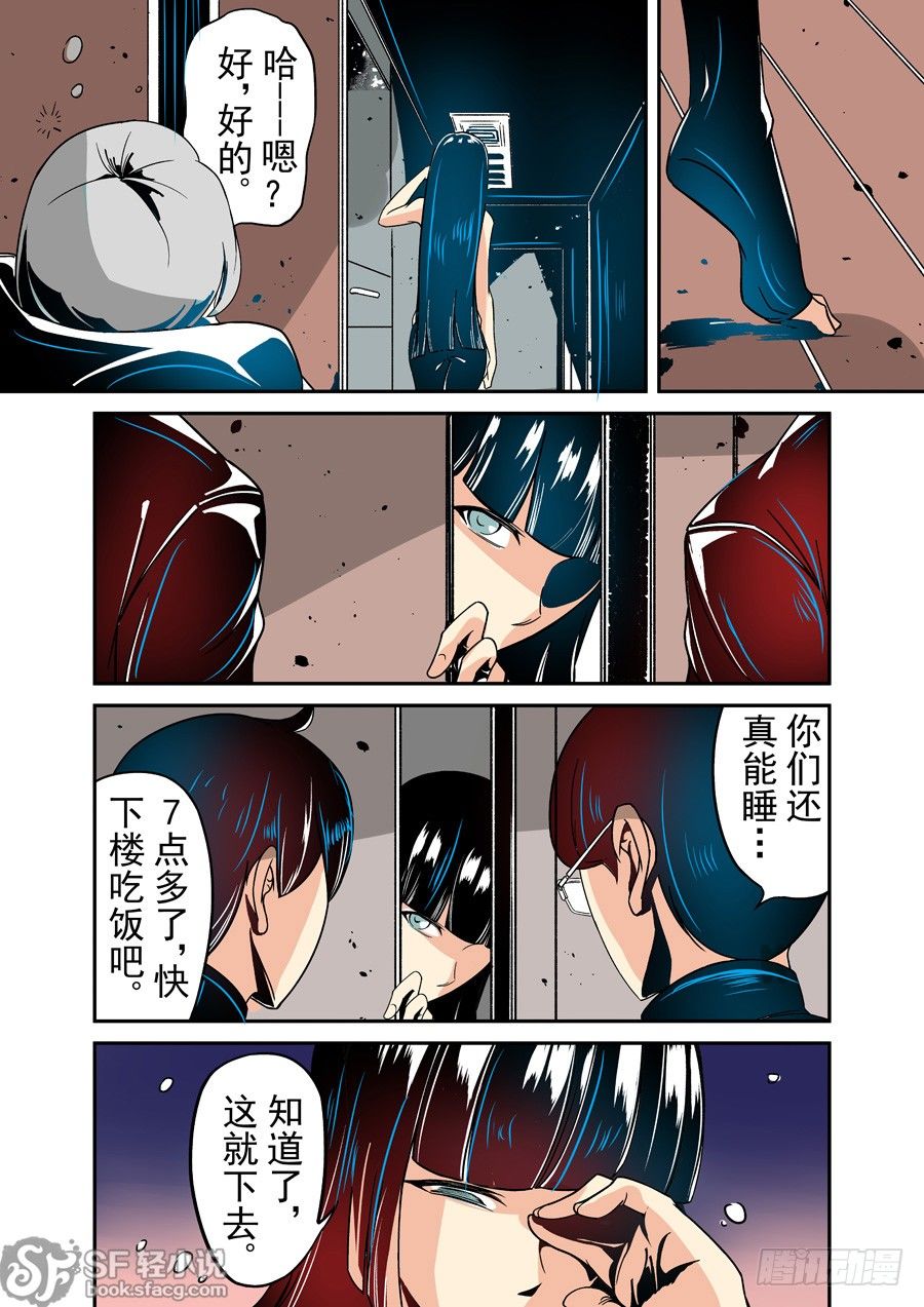 第三十六话-第75话