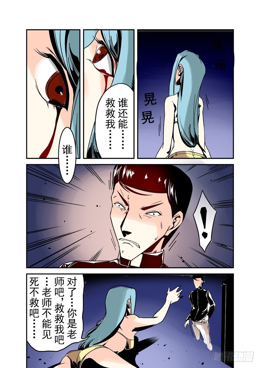 第三十七话-第77话