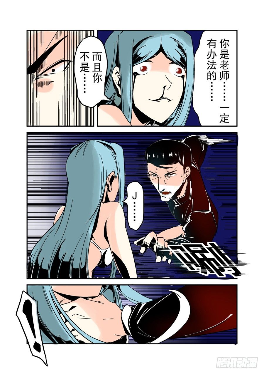 第三十七话-第77话